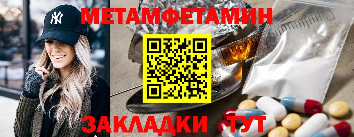 Амфетамин  Вход с VPN  Кингисепп  Амфетамин 98% 
