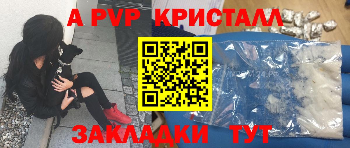 Амфетамин Кингисепп