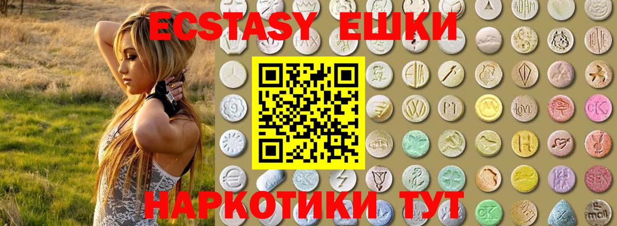 Экстази бентли Кингисепп