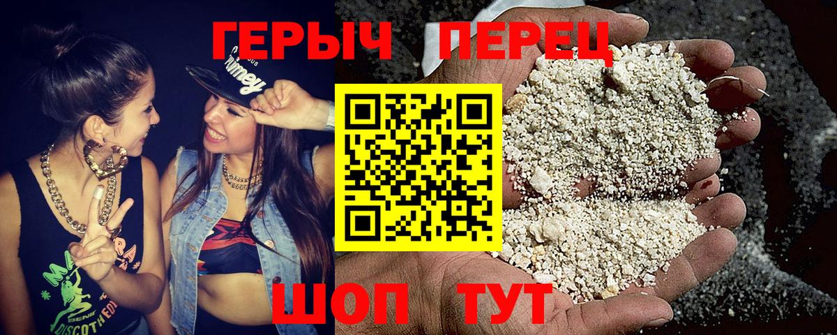 LSD-25  КОКАИН  Меф кристаллы  Кингисепп  Метадон  Марихуана  A PVP СК кристаллы  Гашиш  Вход с VPN 