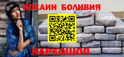 мефедрон Бийск