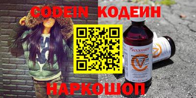 шишки Кизляр