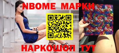 мефедрон Бийск