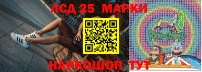 PSILOCYBIN Беслан