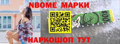 PSILOCYBIN Беслан