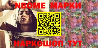 мефедрон Бийск
