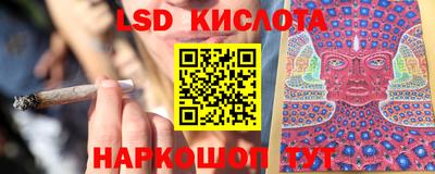 мефедрон Бийск