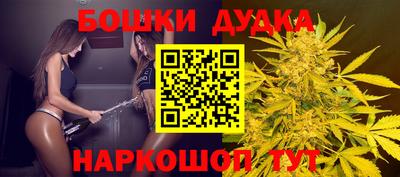 мефедрон Бийск