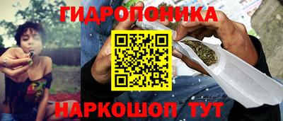 дистиллят марихуана Берёзовский