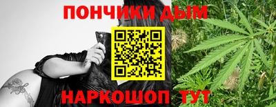 мефедрон Бийск