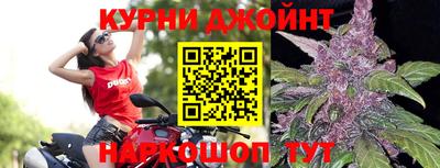 дистиллят марихуана Берёзовский