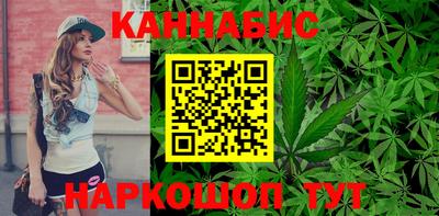мефедрон Бийск