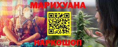 дистиллят марихуана Берёзовский