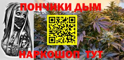 мефедрон Бийск
