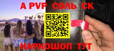 PSILOCYBIN Беслан