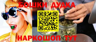 мефедрон Бийск