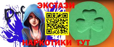 мефедрон Бийск