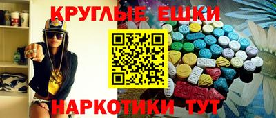 PSILOCYBIN Беслан