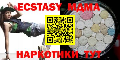 PSILOCYBIN Беслан