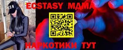 соль ск Керчь