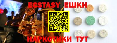 PSILOCYBIN Беслан