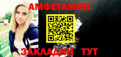 PSILOCYBIN Беслан