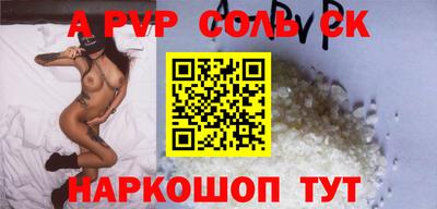 PSILOCYBIN Беслан