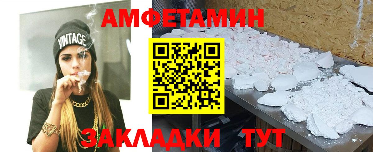 Кингисепп  Метамфетамин мет  Вход с VPN 