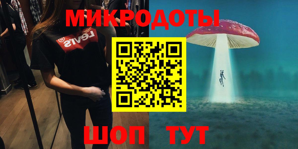 Псилоцибиновые грибы Magic Shrooms  Вход с VPN  Кингисепп 