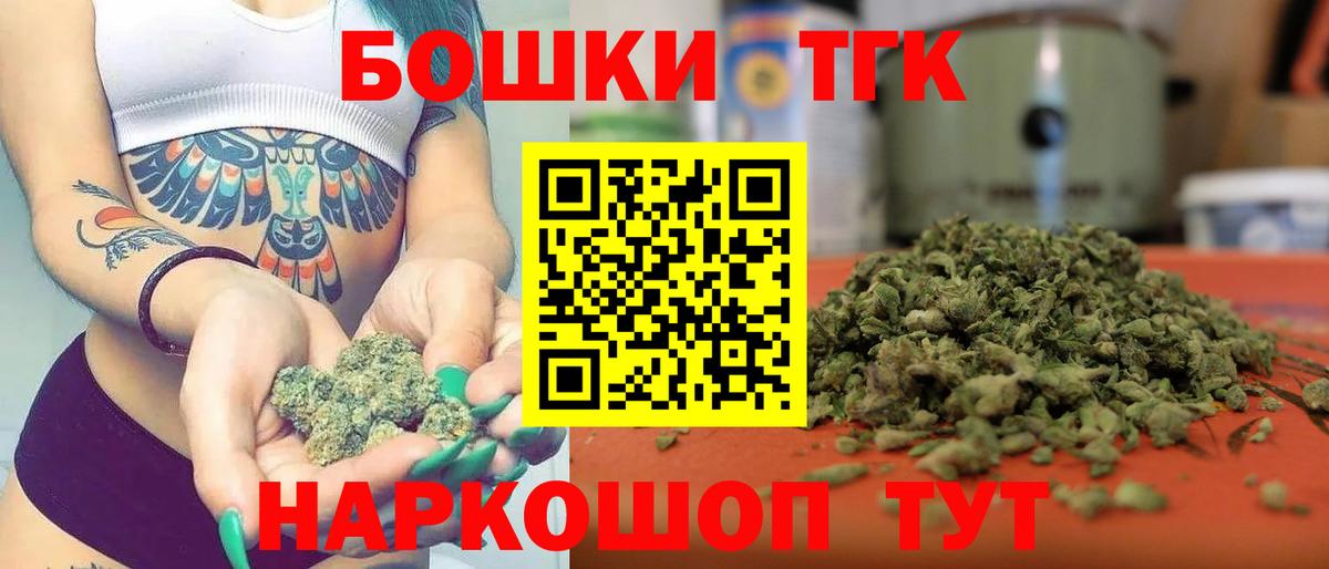 Бошки марихуана конопля Кингисепп